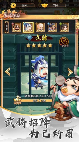 萌战天下