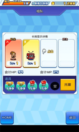 放学后格斗俱乐部