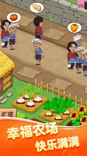 街头菜市场红包版游戏