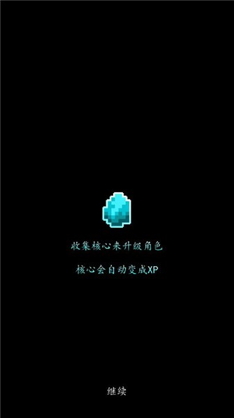 极端幸存者