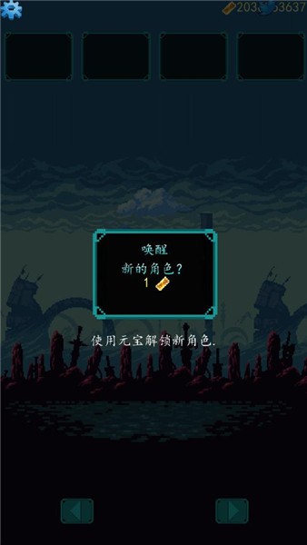 极端幸存者