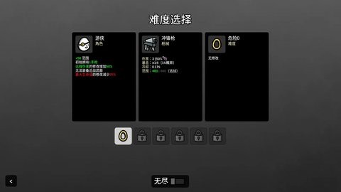 土豆兄弟加强版