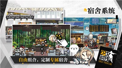 少女前线动画版