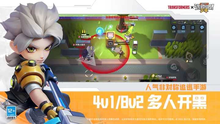 逃跑吧少年无限钻石版