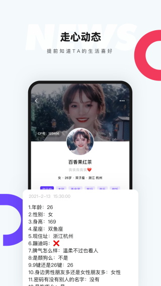 CPapp