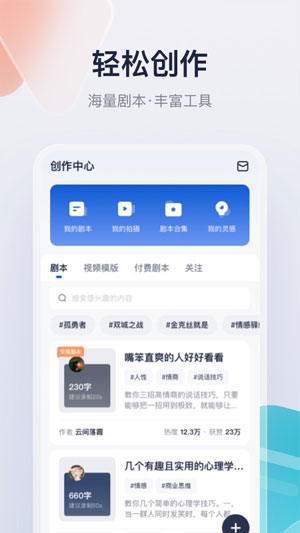创作猫