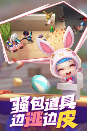 逃跑吧少年体验服