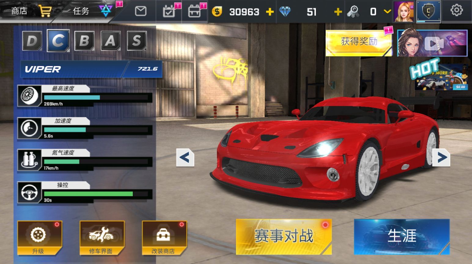街头赛车模拟器3D:GTcarx