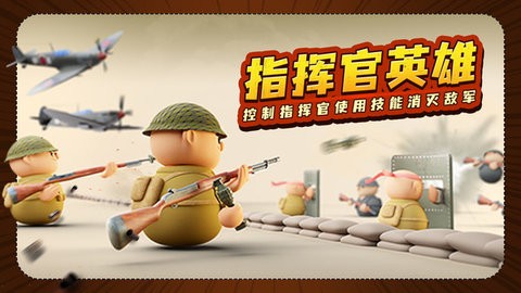 诺森德塔防