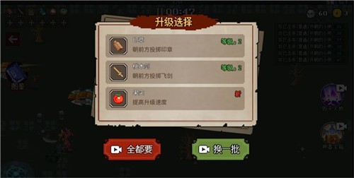 抖音地下城来割草呀