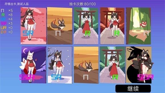 我的游戏天赋正版2023