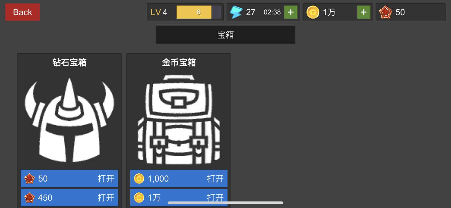 幻想佣兵团游戏