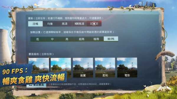 绝地求生2