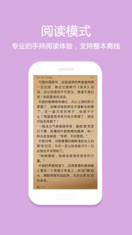 微微免费小说旧版