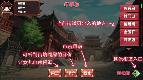 皇后成长计划