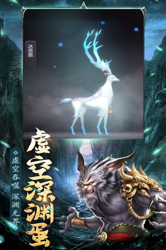 魔方时空手游