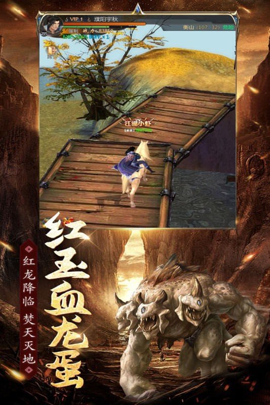 魔方时空手游