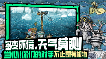 破烂水手Trash sailor