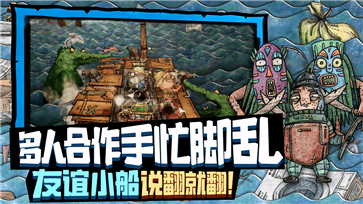 破烂水手Trash sailor