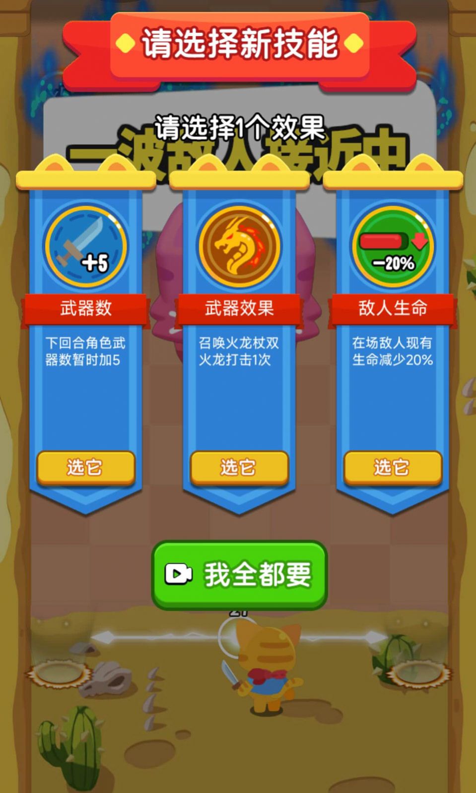 这真有点强游戏