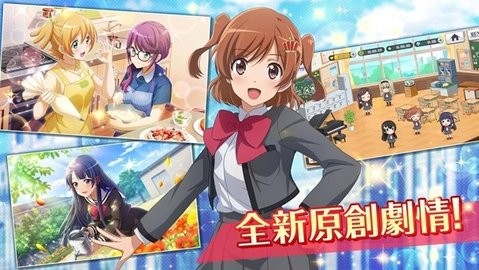 少女歌剧台服