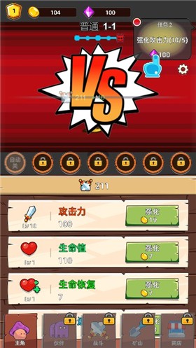 磨叽蘑菇小游戏免广告
