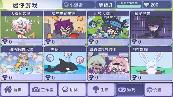 扭蛋人生mod版2023