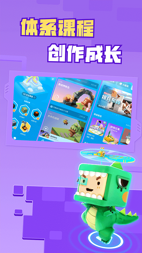 迷你编程最新版2023(迷你星工场)