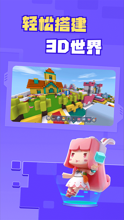 迷你编程最新版2023(迷你星工场)