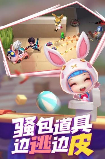 逃跑吧少年小米版