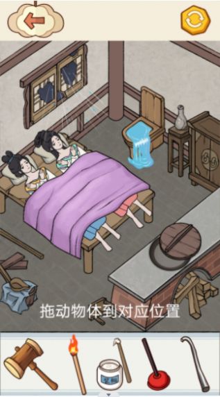 梗传记游戏