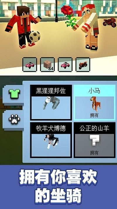 冒险沙盒世界3D安卓版