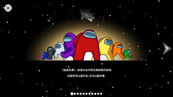 在我们之间中文版