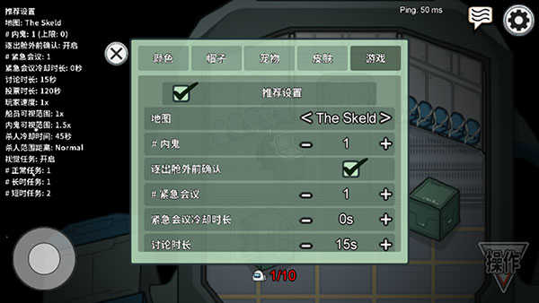 在我们之间中文版