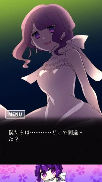 精神病大王花