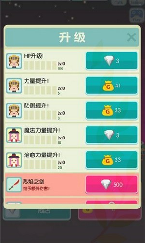 无尽地牢内置菜单