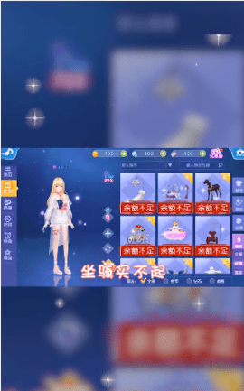 唱舞新世代官方版