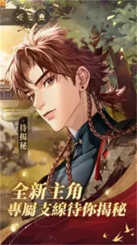 代号鸢
