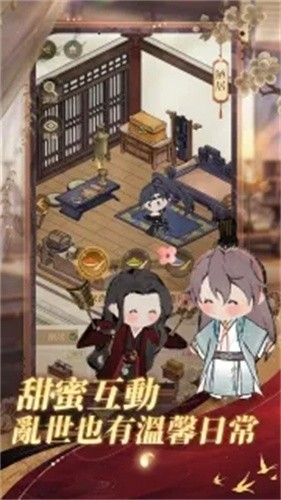 代号鸢