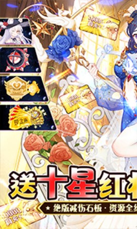 星辰降临时