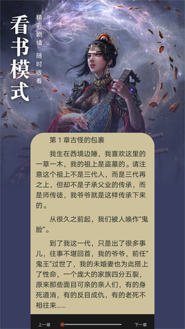 笔趣 看书阁