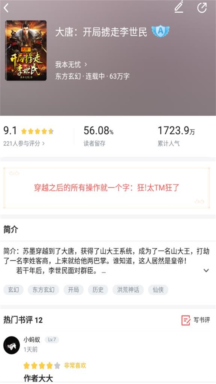 樱 桃小说