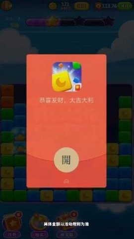 点消成金