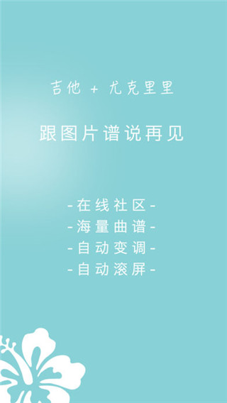 有谱么app最新版