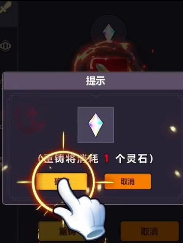 影之英雄谭