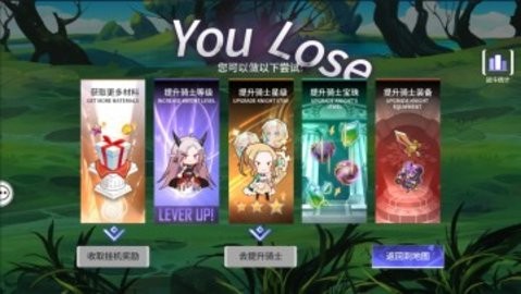 时空战场手游