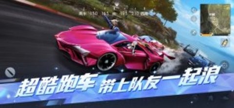荒野行动x关于我转生变成史莱姆这档事联动版