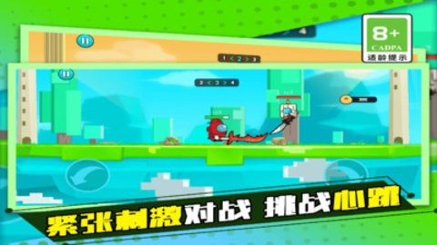 太空杀乱斗