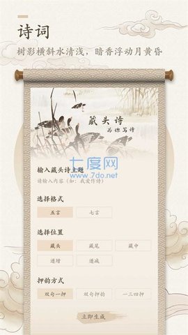 海棠书屋app免费版