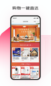 京东小家app最新版